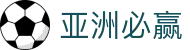 亚洲·bwin必赢国际-www.437ccm.com